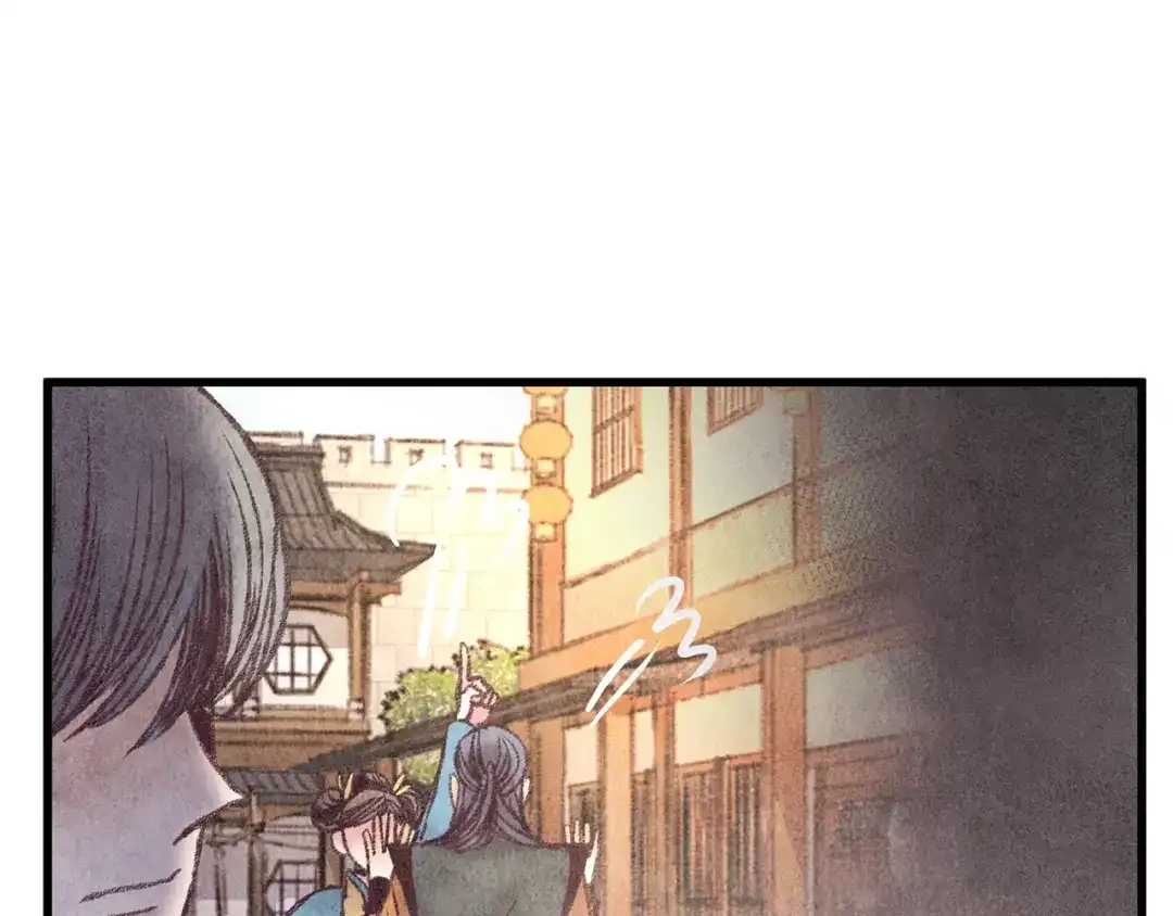 醉蝶冷月 第68话 留在身边 第94页