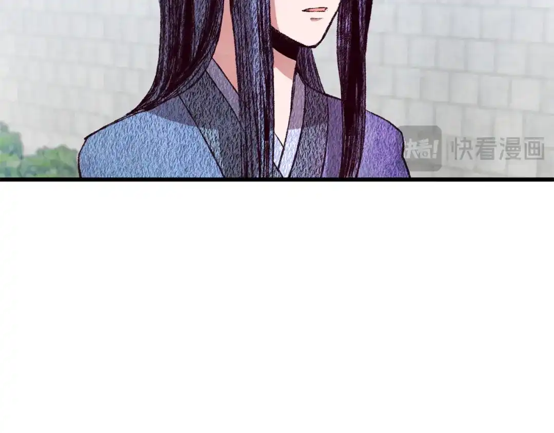醉蝶冷月 第69话 毒眼龙 第101页