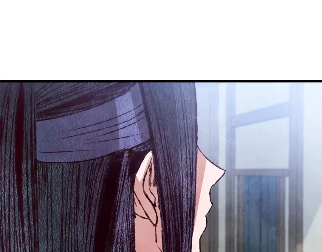 醉蝶冷月 第69话 毒眼龙 第111页