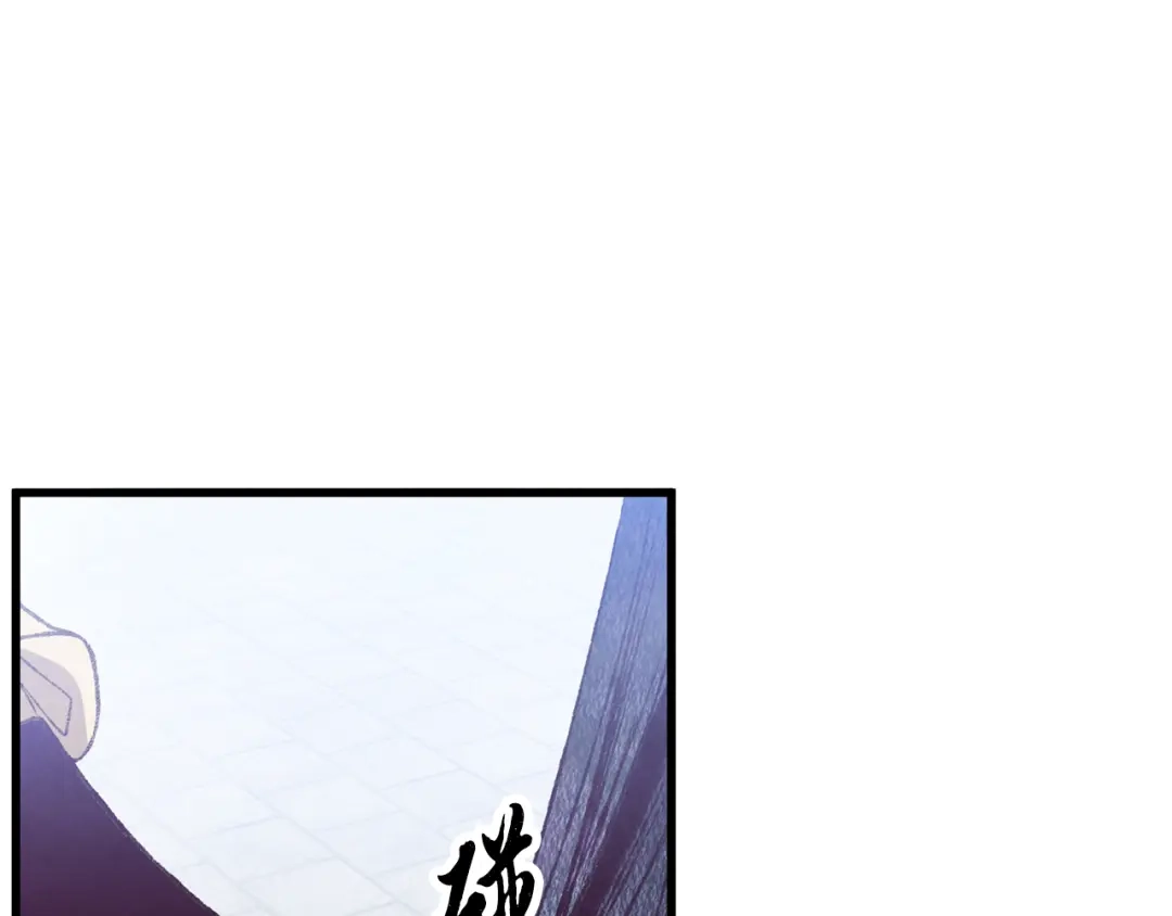 醉蝶冷月 第69话 毒眼龙 第120页