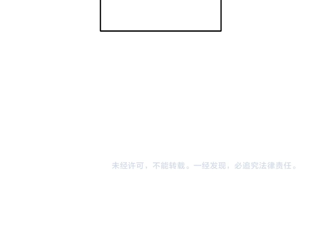醉蝶冷月 第69话 毒眼龙 第141页