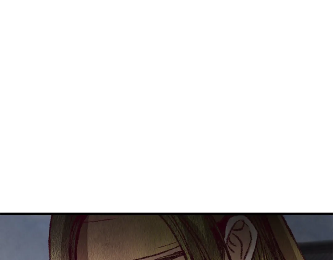 醉蝶冷月 第69话 毒眼龙 第25页