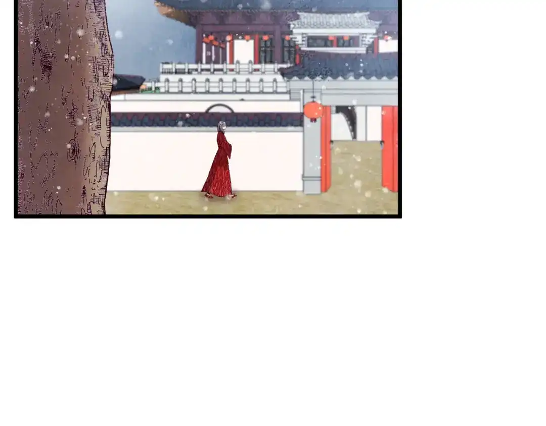 醉蝶冷月 第69话 毒眼龙 第32页