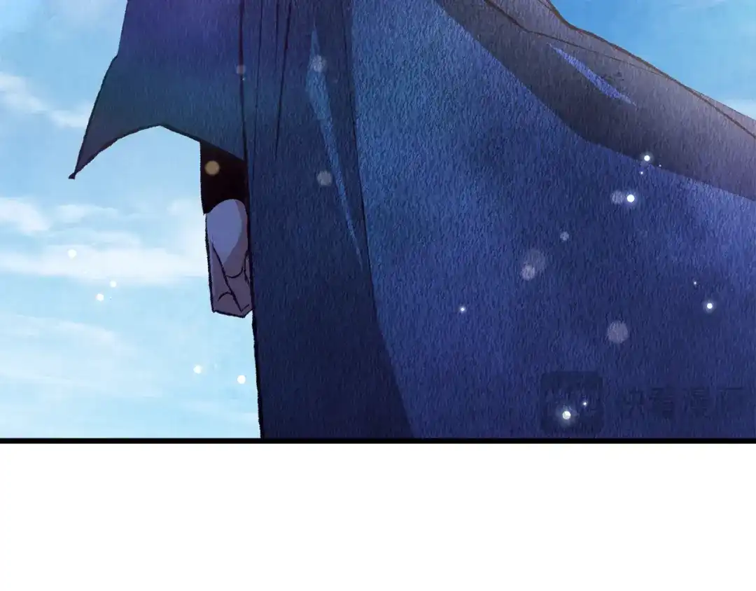 醉蝶冷月 第69话 毒眼龙 第77页