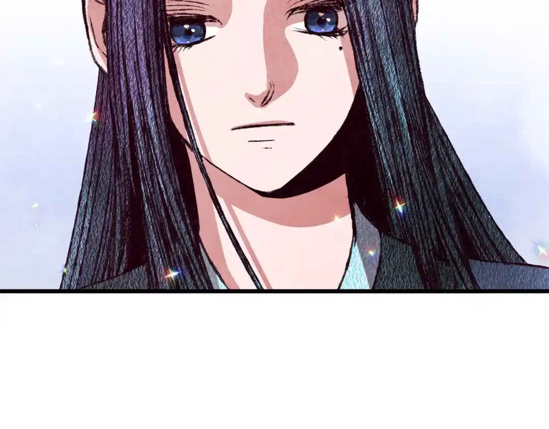 醉蝶冷月 第69话 毒眼龙 第79页