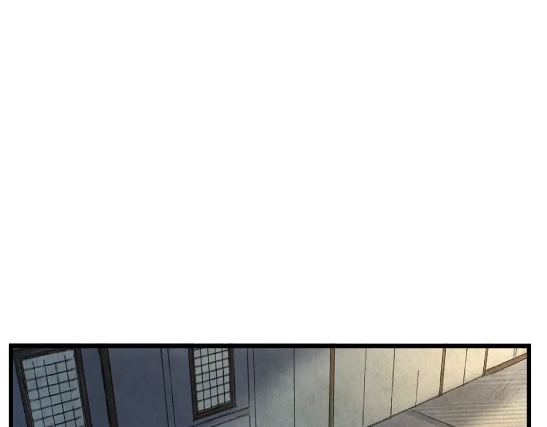醉蝶冷月 第6话 英雄救美 第27页
