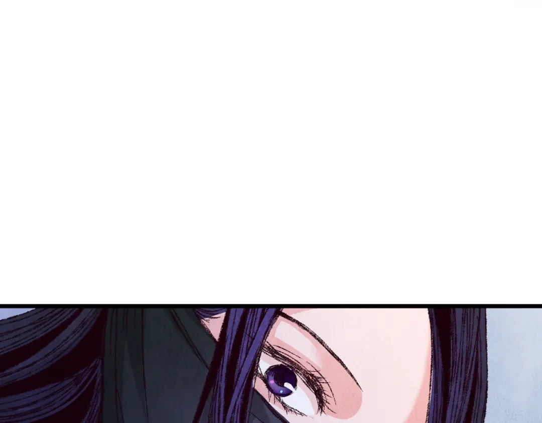 醉蝶冷月 第6话 英雄救美 第33页