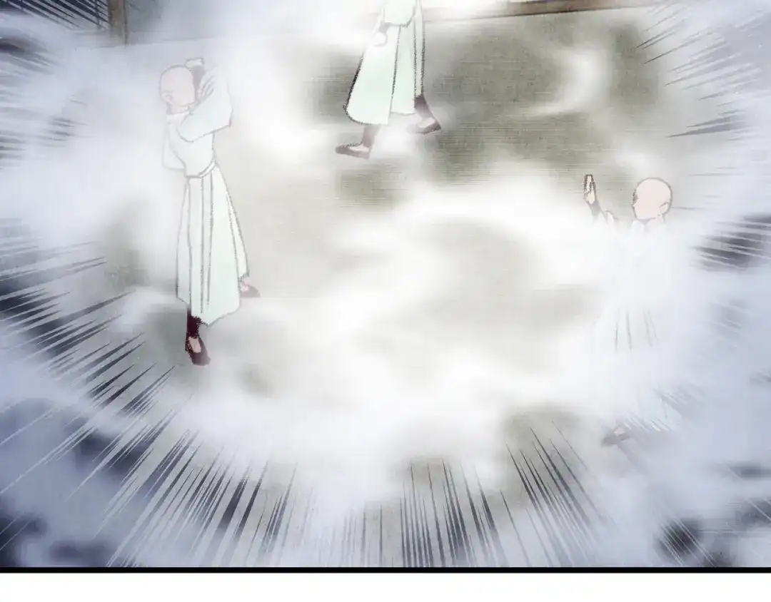 醉蝶冷月 第6话 英雄救美 第45页