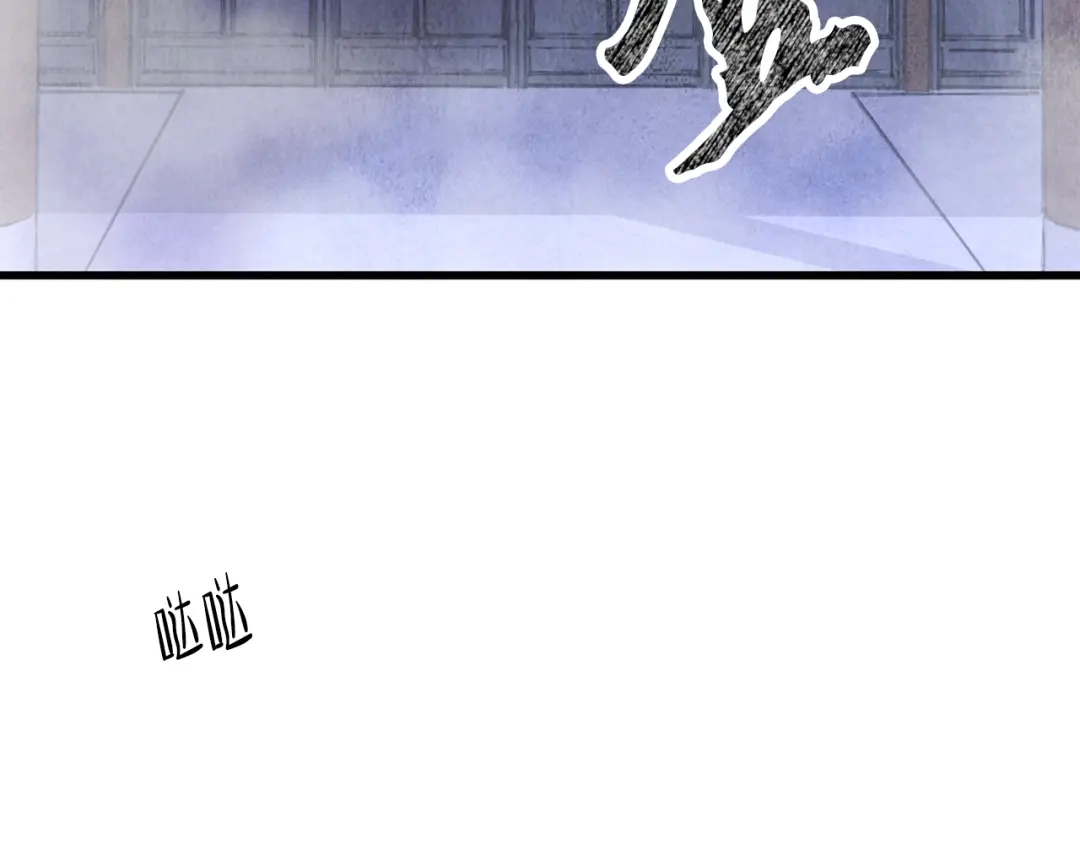 醉蝶冷月 第6话 英雄救美 第5页