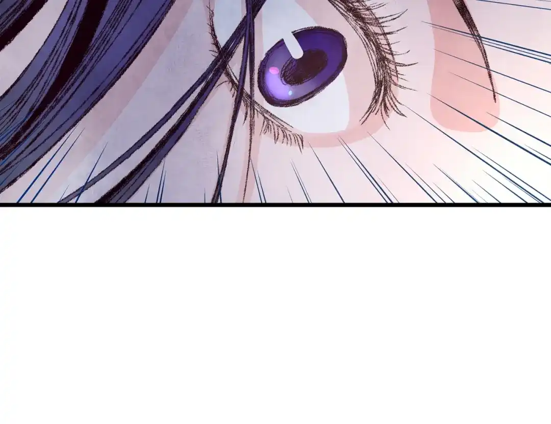 醉蝶冷月 第6话 英雄救美 第52页