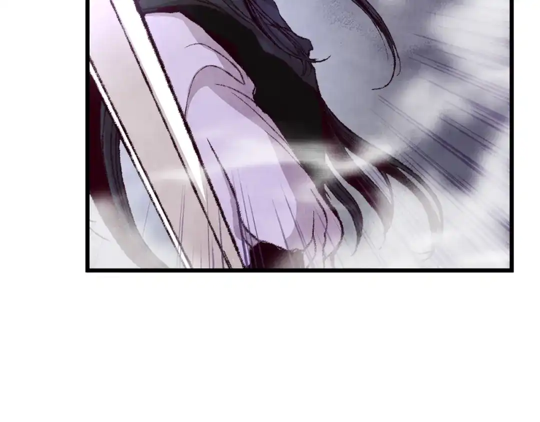 醉蝶冷月 第6话 英雄救美 第67页