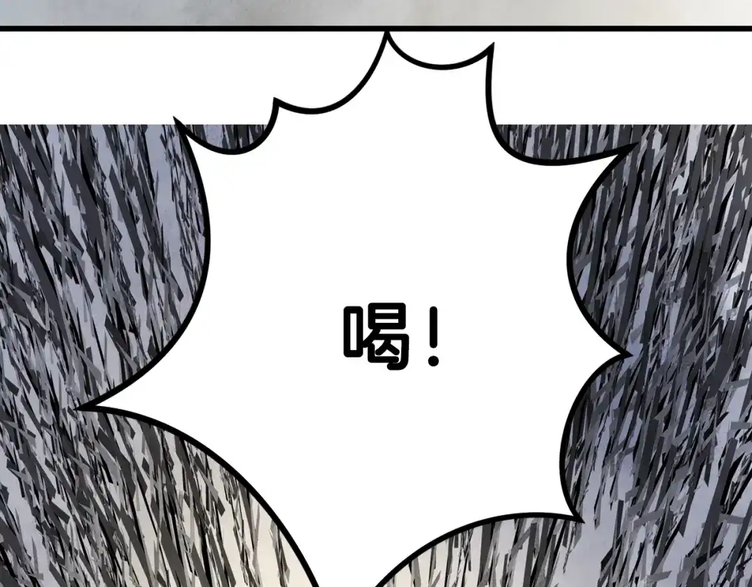 醉蝶冷月 第6话 英雄救美 第80页