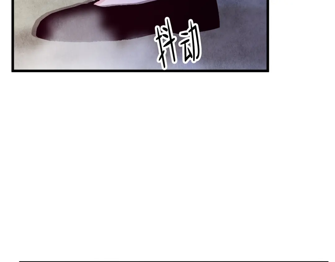 醉蝶冷月 第6话 英雄救美 第85页