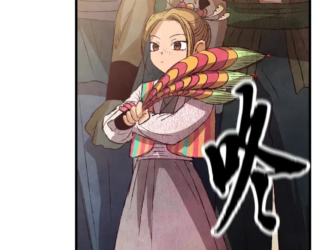 醉蝶冷月 第70话 比武大会 第104页