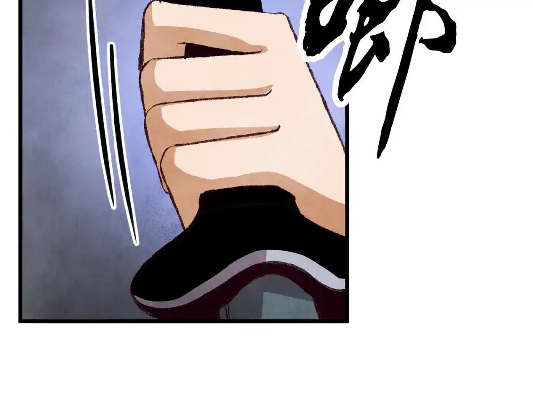醉蝶冷月 第70话 比武大会 第150页
