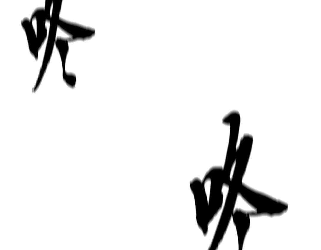 醉蝶冷月 第70话 比武大会 第96页