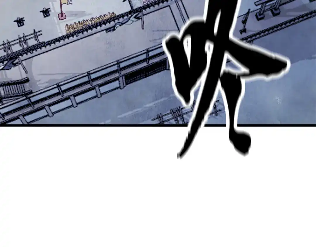 醉蝶冷月 第70话 比武大会 第99页