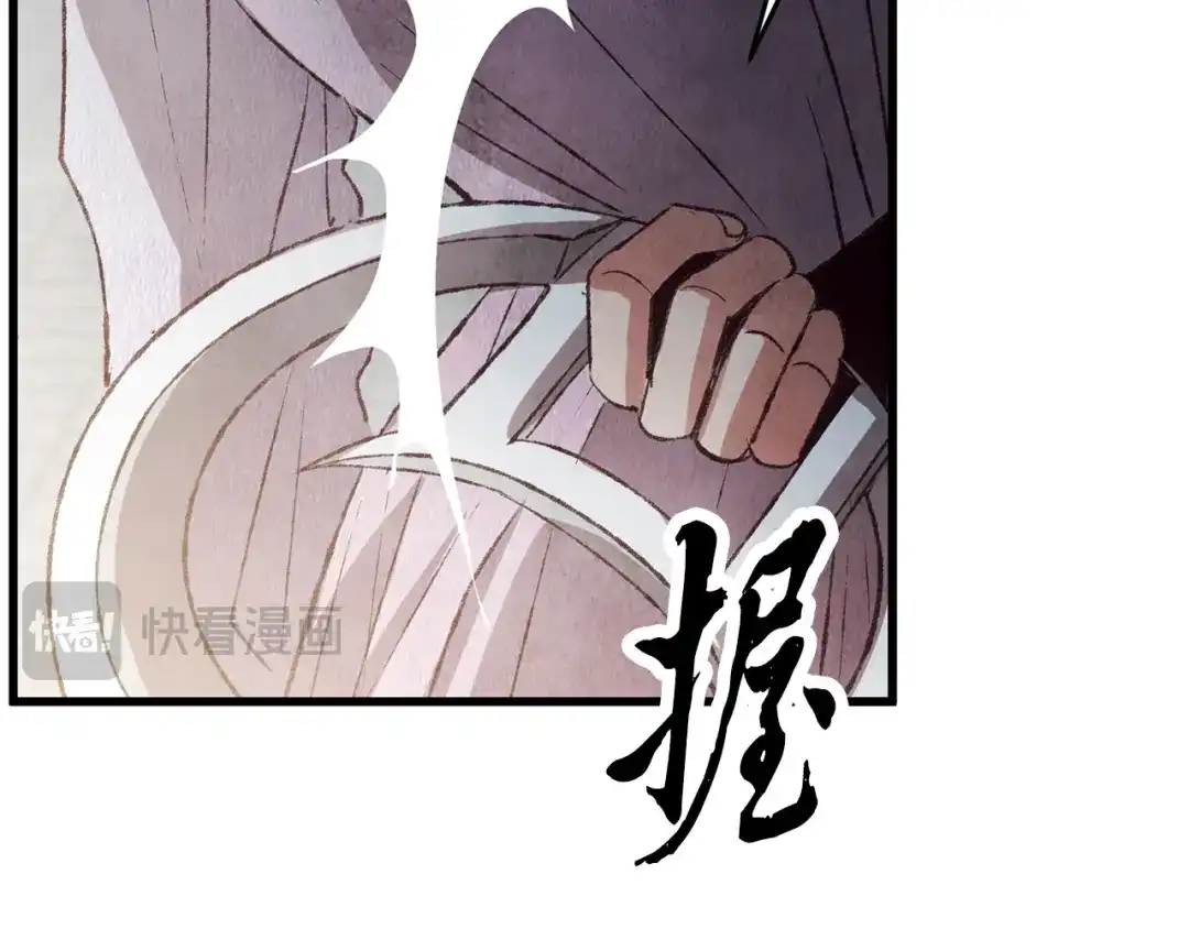 醉蝶冷月 第71话 身份暴露？ 第129页