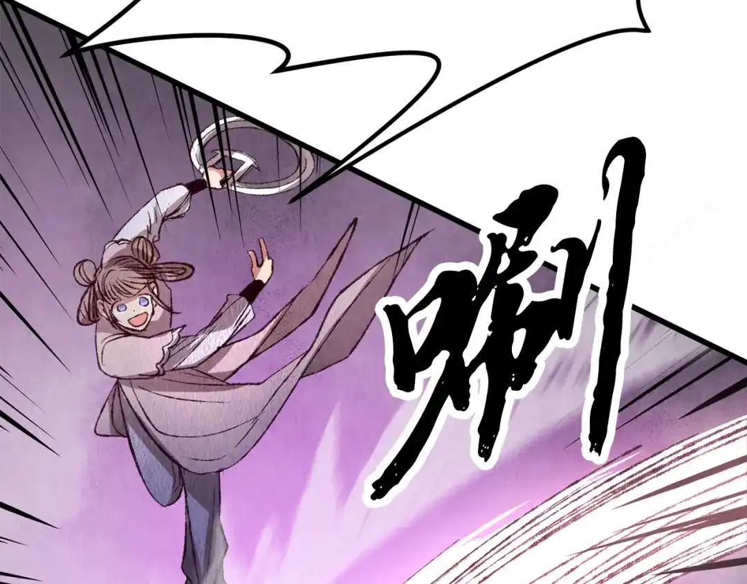 醉蝶冷月 第71话 身份暴露？ 第132页