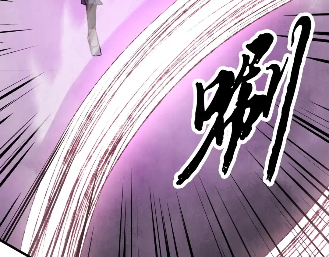 醉蝶冷月 第71话 身份暴露？ 第133页