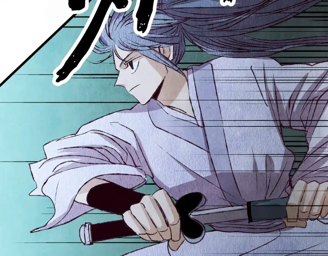 醉蝶冷月 第71话 身份暴露？ 第137页