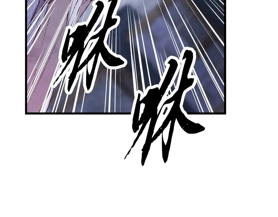 醉蝶冷月 第71话 身份暴露？ 第147页