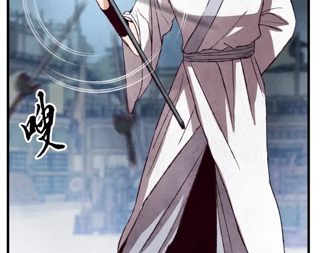 醉蝶冷月 第71话 身份暴露？ 第15页