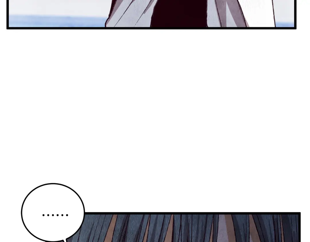 醉蝶冷月 第71话 身份暴露？ 第16页