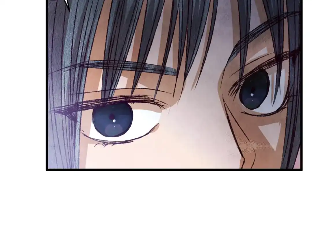 醉蝶冷月 第71话 身份暴露？ 第17页