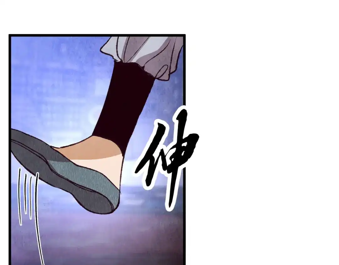 醉蝶冷月 第71话 身份暴露？ 第19页