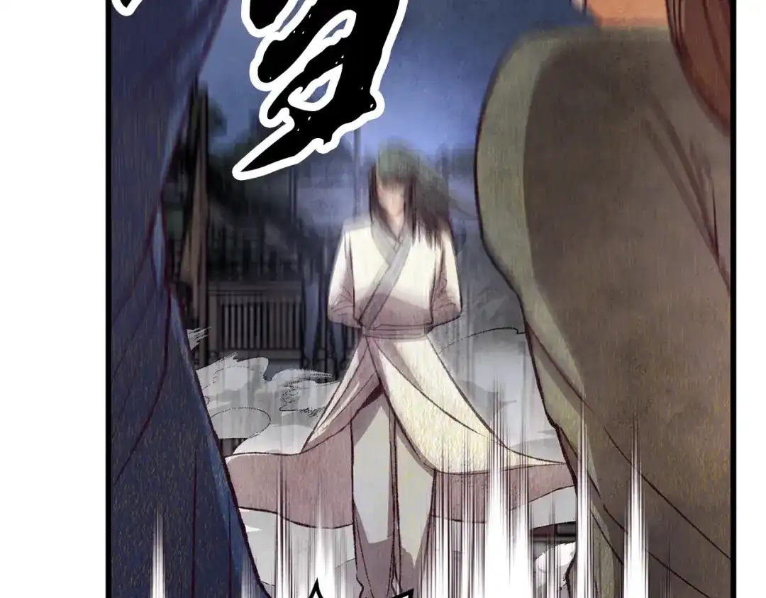 醉蝶冷月 第71话 身份暴露？ 第21页