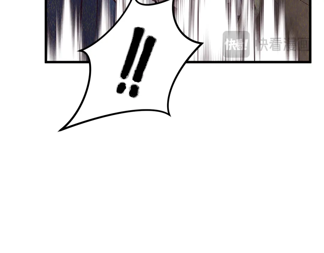 醉蝶冷月 第71话 身份暴露？ 第22页