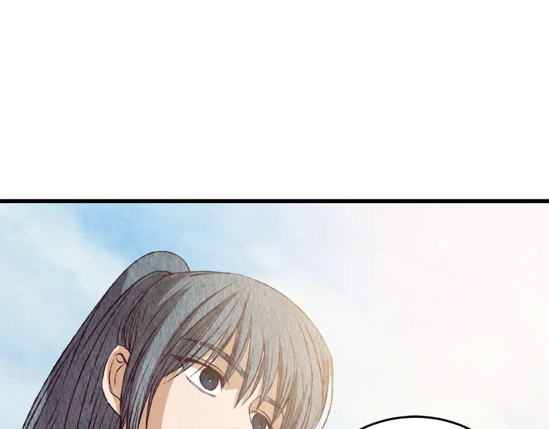 醉蝶冷月 第71话 身份暴露？ 第31页