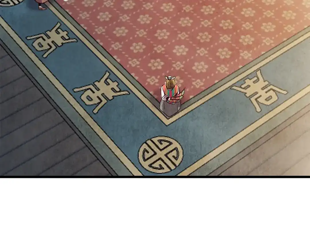 醉蝶冷月 第71话 身份暴露？ 第41页
