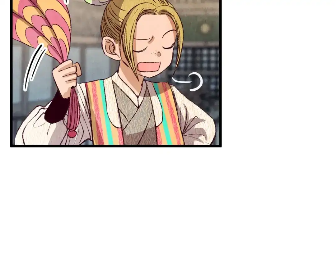 醉蝶冷月 第71话 身份暴露？ 第43页