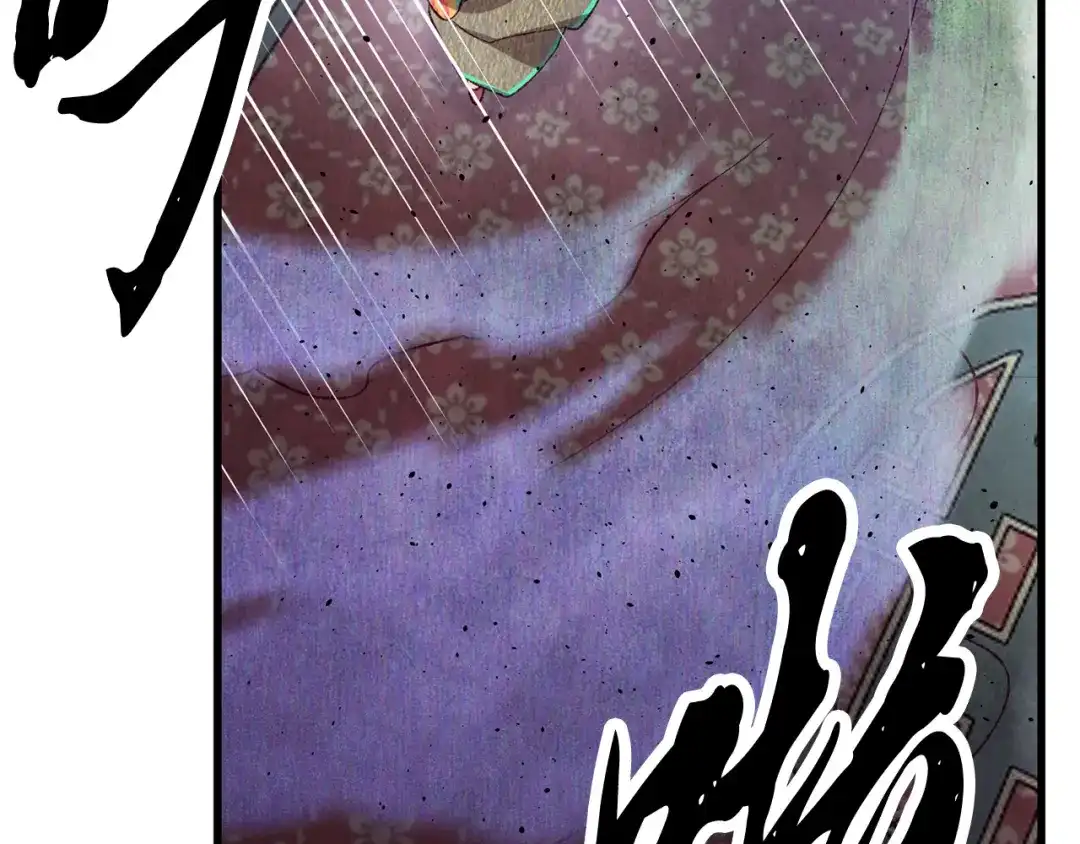 醉蝶冷月 第71话 身份暴露？ 第45页