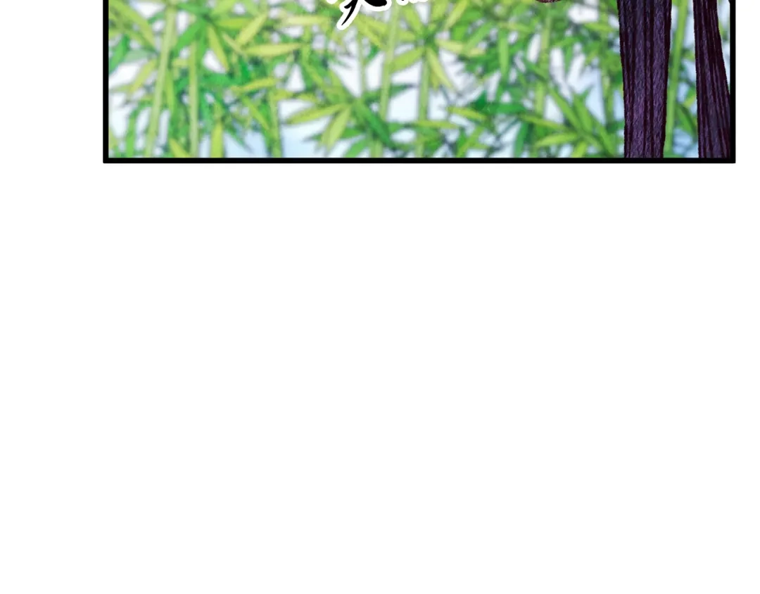 醉蝶冷月 第72话 各有目的 第49页