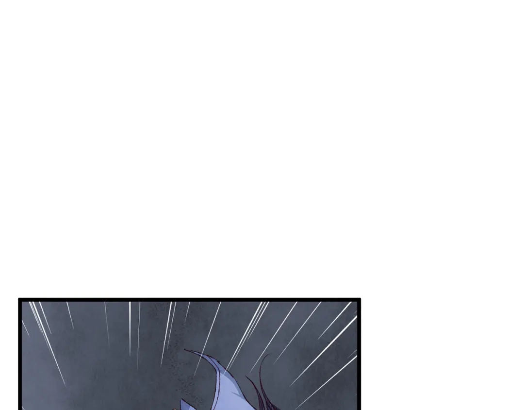 醉蝶冷月 第72话 各有目的 第53页