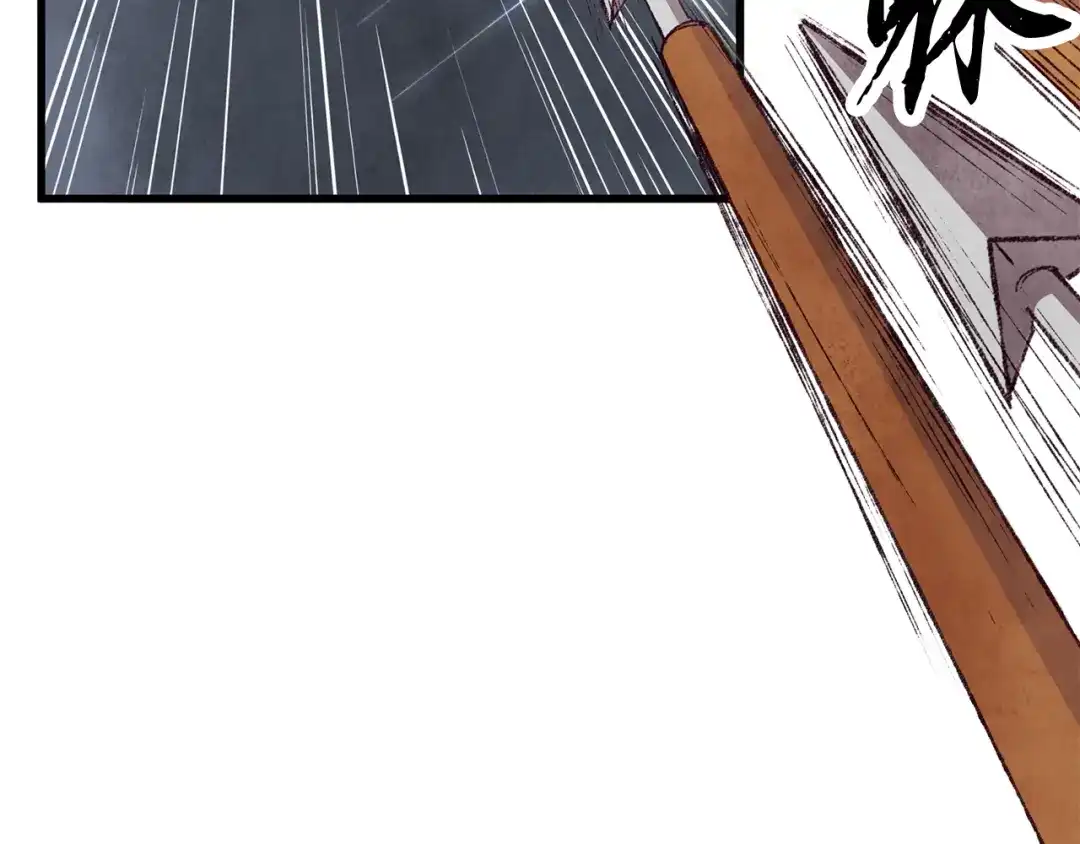 醉蝶冷月 第72话 各有目的 第55页