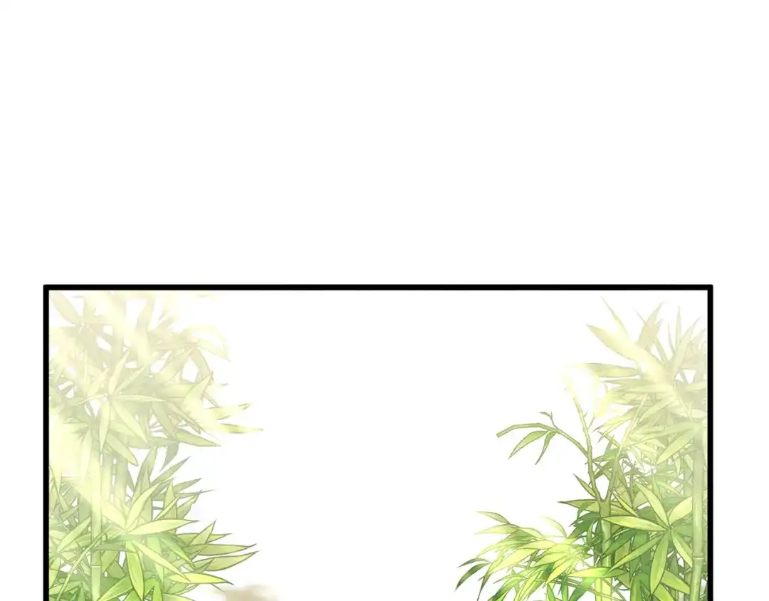 醉蝶冷月 第73话 魔教相吸 第24页