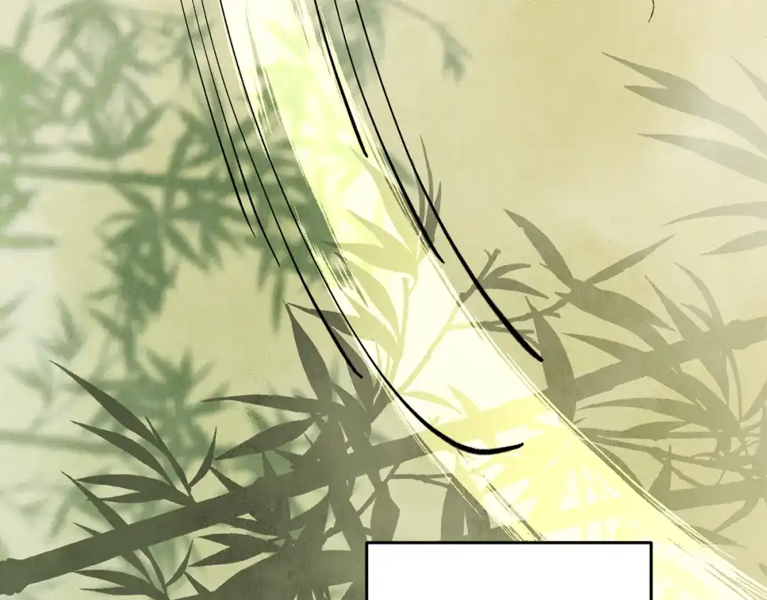 醉蝶冷月 第73话 魔教相吸 第35页