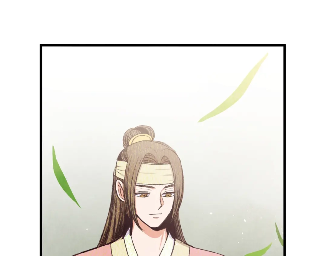 醉蝶冷月 第73话 魔教相吸 第43页