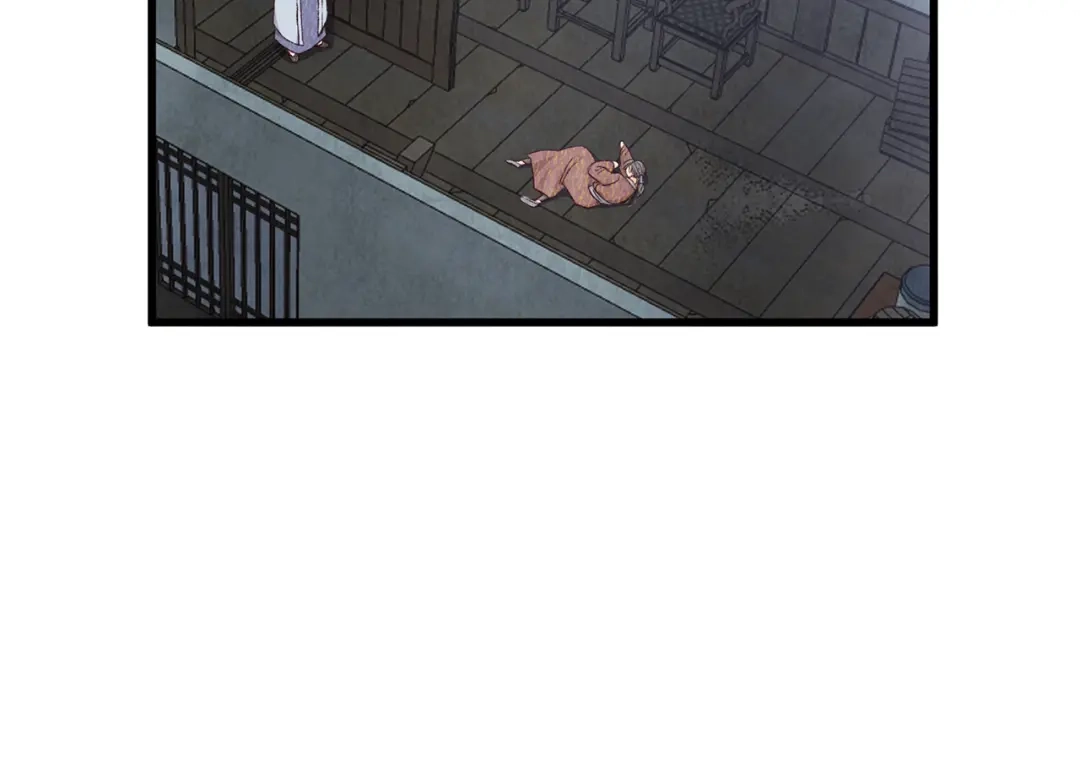 醉蝶冷月 第73话 魔教相吸 第60页