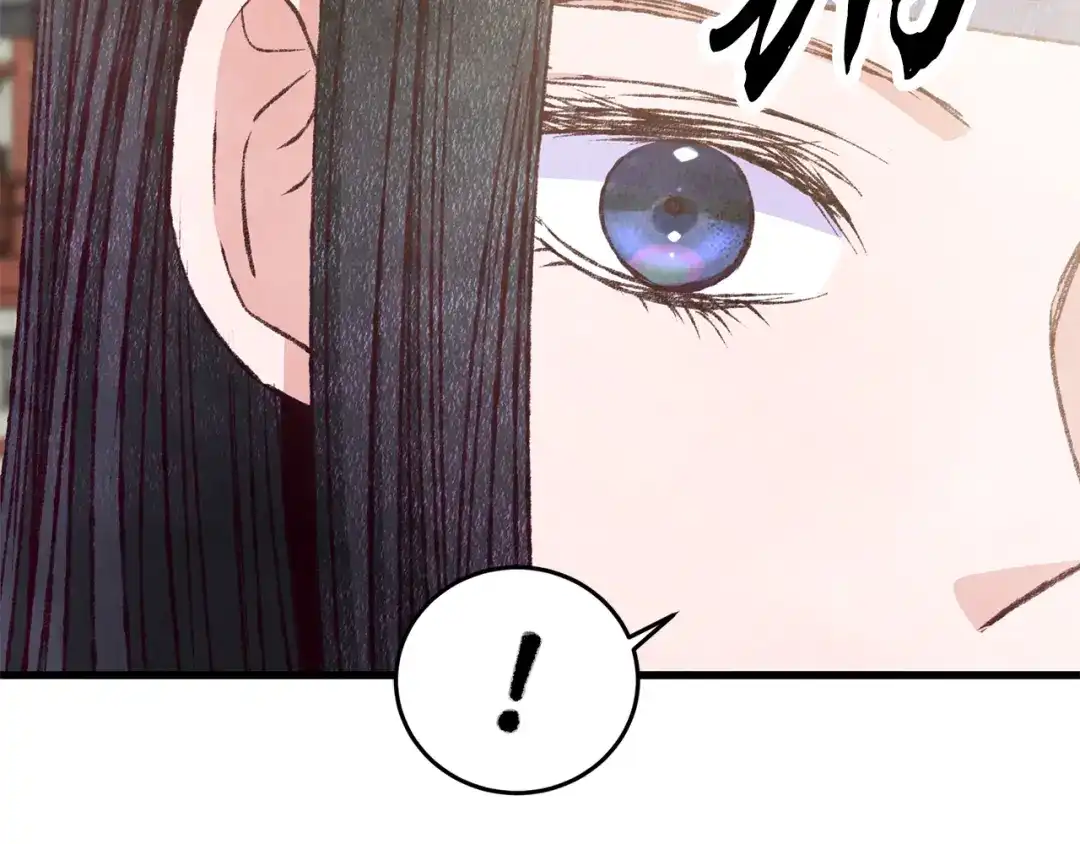 醉蝶冷月 第74话 又一被害 第135页