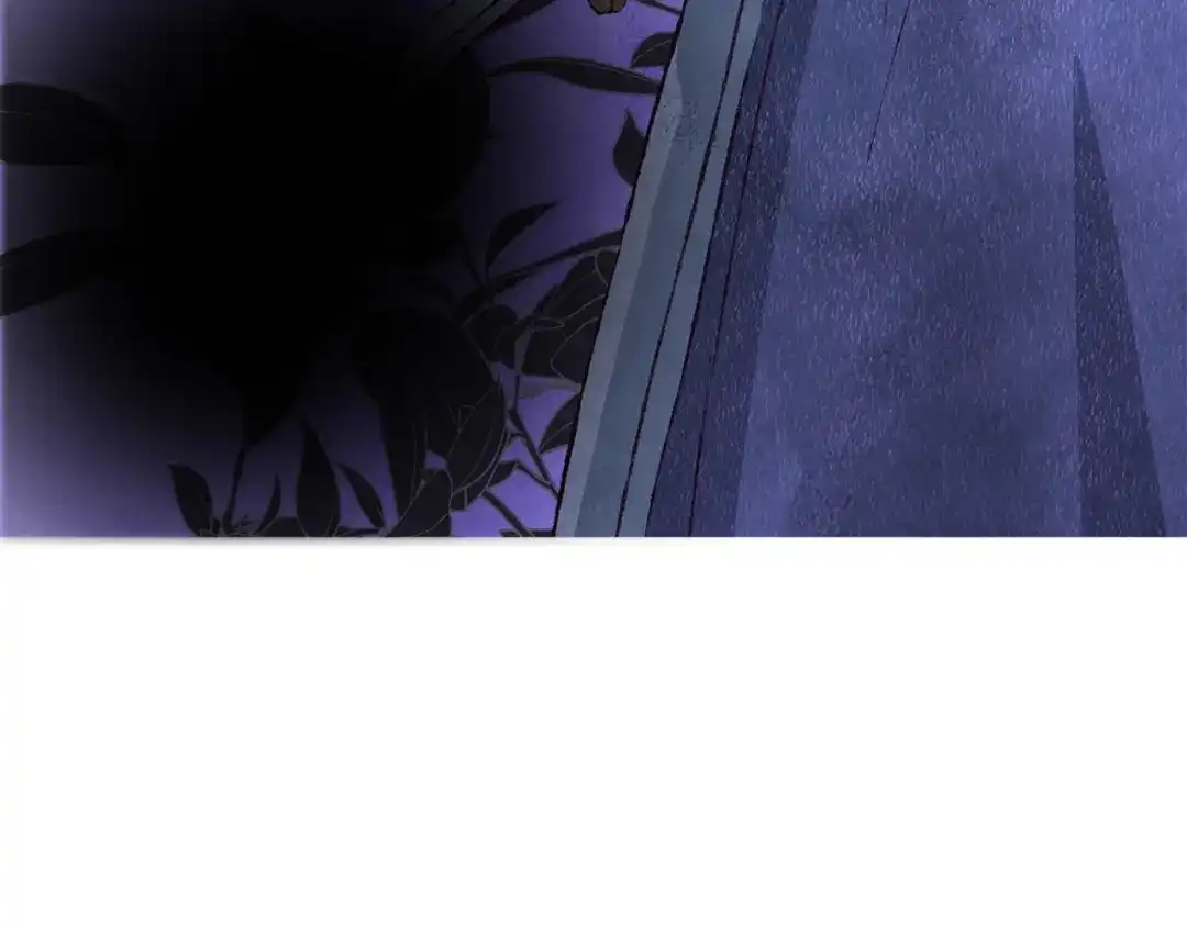 醉蝶冷月 第74话 又一被害 第26页