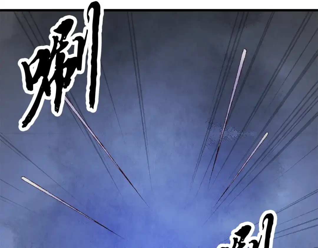 醉蝶冷月 第74话 又一被害 第6页