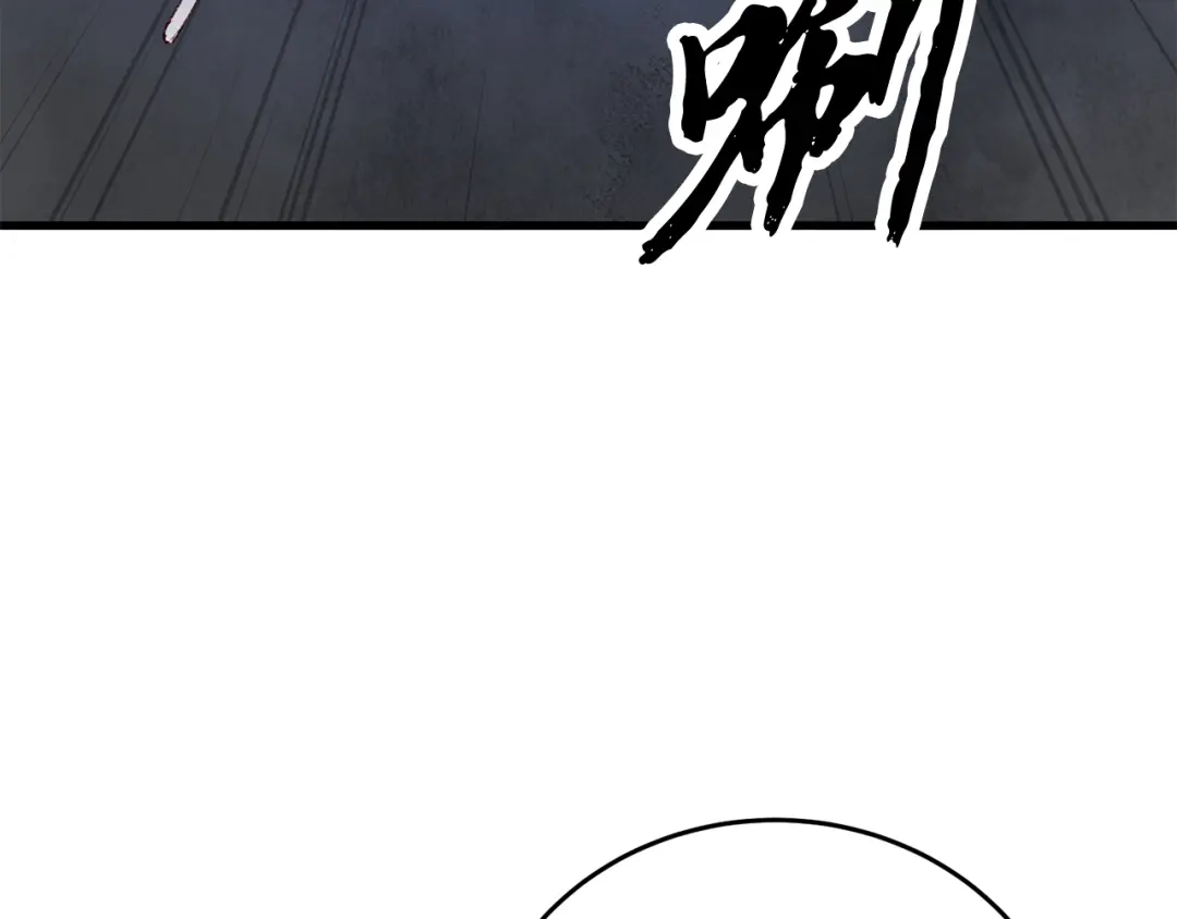 醉蝶冷月 第74话 又一被害 第8页