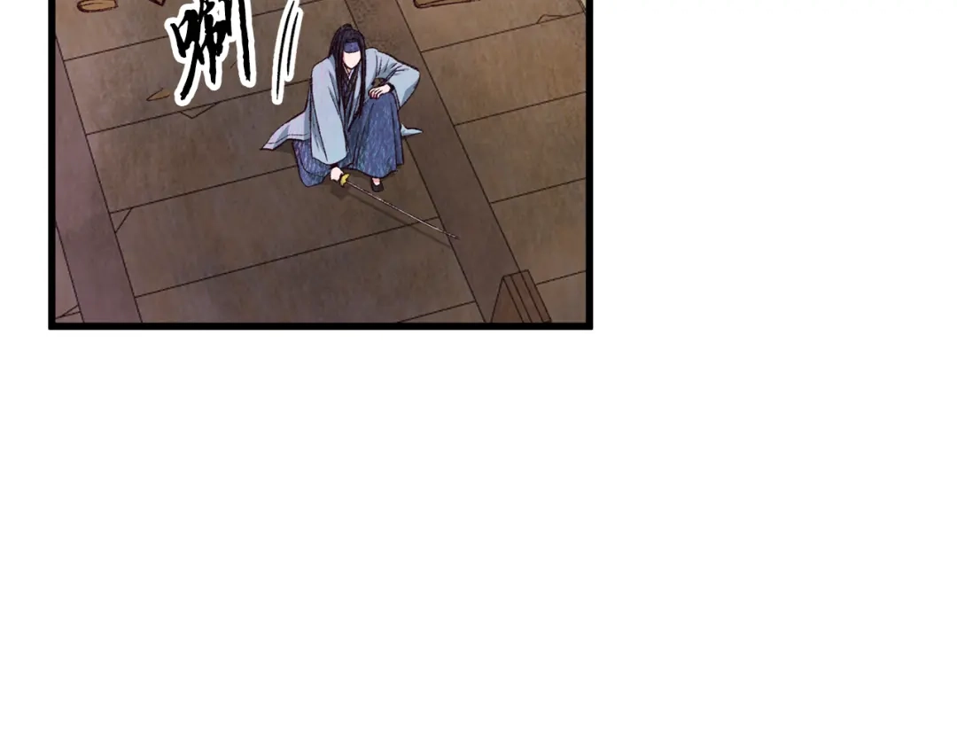 醉蝶冷月 第75话 争锋相对 第102页