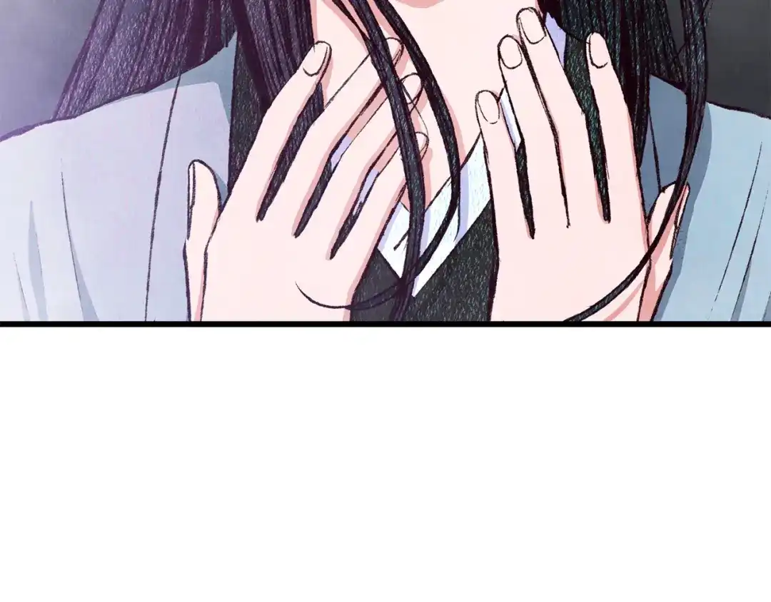 醉蝶冷月 第75话 争锋相对 第123页