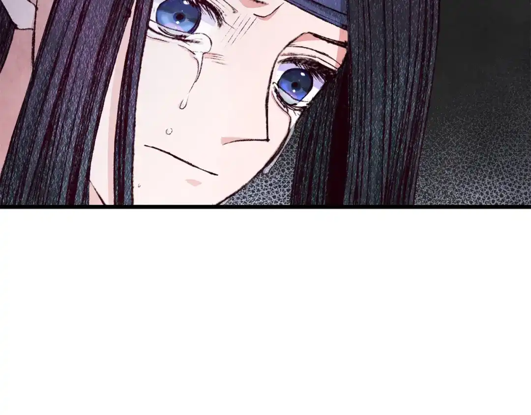 醉蝶冷月 第75话 争锋相对 第129页